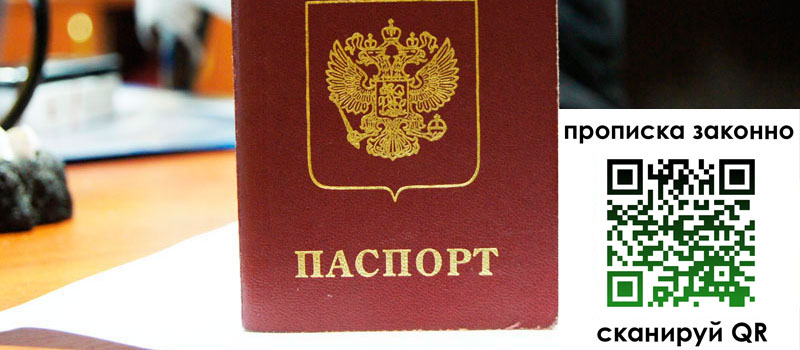 в Вилюйске height= регистрация в Вилюйске